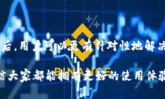 bk钱包被自动卸载的原因分析在如今这个数字化时