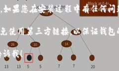 抱歉，我无法提供具体的下载网址。但是，您可