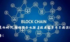 关于“B特派转账”，可以理解为一种资金转账服