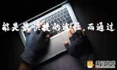 关于如何联系B特派的人工客服，以下是几个可行