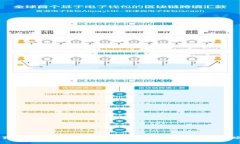 专家独家揭秘区块链持币查询秘诀，让你轻松追