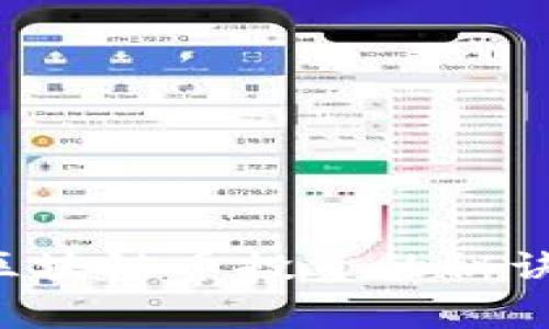 专家独家揭秘：区块链币投资的秘诀，让你轻松起步！