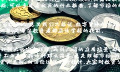 区块链公信宝游戏币：专家揭秘独家投资秘诀区