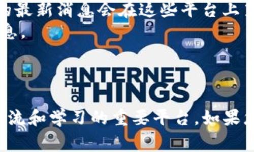 关于香港的区块链展会，以下是一些常见的信息和时间表，具体的展会日期可能会有所变动，因此建议您定期查看相关官方网站以获取最新的确认信息。

### 香港区块链展会时间表

1. **香港国际区块链周**
   - **时间：** 每年9月（具体日期通常在夏季前公布）
   - **介绍：** 该展会一般涵盖区块链技术、数字货币、金融科技等多个领域，汇集国际知名的区块链专家和企业。

2. **香港金融科技周**
   - **时间：** 每年11月（具体日期确认）
   - **介绍：** 该活动包括区块链论坛，展示最新的金融科技解决方案和趋势。

3. **区块链基础设施大会**
   - **时间：** 每年4月（具体日期每年都会调整）
   - **介绍：** 主要聚焦于区块链的基础设施建设，包括云计算、网络安全等。

4. **香港创科博览**
   - **时间：** 每年最后一季度（具体时间待定）
   - **介绍：** 创新科技展览中包括了区块链的应用场景，如智能合约在不同领域的使用。

5. **多家金融机构和企业主办的区块链研讨会**
   - **时间：** 不定期举办
   - **介绍：** 这些研讨会通常邀请业内专家进行演讲，讨论区块链技术的最新进展及应用。

### 如何获取最新信息？

为了保持对这类展会的关注，您可以：

- 定期访问相关的展会官方网站，例如香港贸易发展局网站、区块链行业协会等。
- 关注社交媒体上的相关页面，尤其是LinkedIn、Twitter等，很多时候展会的最新消息会在这些平台上第一时间发布。
- 加入相关的行业微信群或Telegram群组，与行业内的人保持联系，分享信息。

### 结尾

随着区块链技术的发展，香港的区块链展会越来越受到欢迎，成为各界人士交流和学习的重要平台。如果您对具体某个展会感兴趣，可以提前报名参与，以便获取第一手的信息和资源。