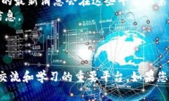 关于香港的区块链展会，以下是一些常见的信息