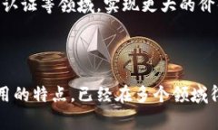 谷壳币（GUSD）是以区块链技术为基础的一种数字