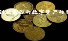 要查看EOS私钥，通常需要使用一些特定的方法和