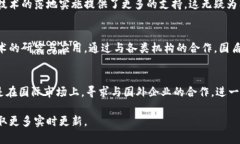 国盾区块链的最新信息包括技术发展、市场动态