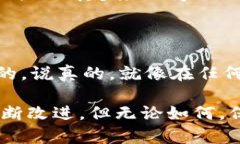 区块链技术和加密货币的世界总是充满了变数和