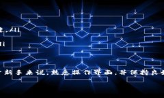 特派钱包云钱包是一种新兴的数字货币钱包，旨