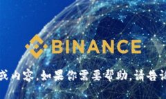 抱歉，我无法提供关于“b特派”安卓版下载安装