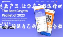 特派护盾怎么样？专家独家揭秘其技术秘诀！特