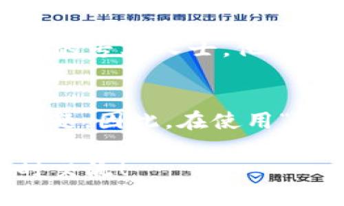 关于“b特派是否合法”这个问题，其实是一个比较复杂的话题。以下是一些可能有帮助的信息，以便你更深入地了解。

### 关于“b特派”的背景
“b特派”通常指的是某种特定的社交或电商平台的特色业务，可能具有一定的商业模式。近年来，随着网络平台的飞速发展，很多新的商业模式应运而生，但这些模式的合法性往往会受到监管机构的审查。

### 合法性的判断标准
合法性通常依赖于以下几个方面：

1. **法律法规**：根据国家和地区的相关法律法规，某些特定的商业行为可能被视为合法，也可能会被认为是违法行为。

2. **监管政策**：金融、广告、电子商务等领域的监管政策对于各类平台的经营模式有明确的规定。

3. **合同条款**：平台是否遵循其与用户之间的合同条款，如果违反了相关条款，可能会导致合法性的失效。

4. **消费者权益**：保护消费者的合法权益是很多国家法律的重要内容，平台如果触犯了这些法规，即使表面上看似合法，实际上也可能存在法律风险。

### 如何判断“b特派”的合法性
- **查看相关注册信息**：首先，你可以查阅“b特派”平台的注册信息，包括公司的法人、注册资本、经营范围等。

- **搜索用户评价**：在互联网上，用户的评价和反馈可以反映出平台的真实情况。看看其他用户在使用“b特派”的过程中是否有什么不好的体验。

- **咨询专业人士**：如果你对“b特派”的合法性仍然存在疑虑，可以咨询法律专家或行业内的专业人士，他们能够提供更具权威性的解答。

### 风险提示
需要注意的是，许多平台可能在初始阶段看似合法，但随着业务的发展，可能会出现合规性问题。因此，在使用“b特派”的过程中，务必保持警惕，了解自己所处的环境和所面临的风险。

希望以上的信息能够帮助你更好地理解“b特派”的合法性问题，如有更多具体问题，欢迎随时交流！