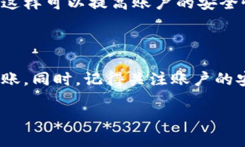 在现代金融科技发展迅速的今天，转账变得越来越方便了，各种应用和平台应运而生。B特派是一款较为流行的转账和支付应用，今天我们就来聊聊如何通过B特派进行转账的操作。以下是详细的步骤和操作说明，希望能够帮到你！

首先，下载和安装B特派

如果你还没有安装B特派这个应用，首先要到你的手机应用商店下载它。无论是安卓还是iOS系统，B特派都可以在应用商店中找到。下载安装后，根据提示完成注册，设置账户信息。

注册与绑定银行卡

在使用B特派进行转账之前，你需要完成用户注册并绑定你的银行卡。一般来说，填写个人信息和身份验证是必要的步骤。设置一个安全的密码，确保你的账户安全。绑定银行卡的时候，输入银行卡号和手机验证码，确保所有信息都正确无误。

进入转账界面

注册实现后，打开B特派应用，找到转账的功能选项。一般来说，主界面上会显眼地显示“转账”或“付款”这样的字样。点击进入后，你会看到一个用户输入界面，通常包括收款人的信息输入、转账金额以及备注的填写。

输入收款人信息

在这个界面上，你需要输入收款人的信息。你可以选择直接输入对方的手机号或者在你的通讯录中查找。记得再次确认收款人的信息，确保无误。输入错误信息可能导致资金流向错误的账户，避免这种情况发生。

填写转账金额

接下来，就轮到你输入你要转账的金额了。说真的，这一步很关键。如果你要转账的金额较大，建议再次核对你的账本，确保你有足够的余额。很多朋友会选择分多笔转账来保障资金的安全性，这也是一种比较理智的做法。

备注与确认

在转账前，你可以选择填写一个备注，比如“还款”、“朋友聚餐费用”等。虽然这个步骤不是必须的，但这样有助于你记录和管理自己的个人账务。填完所有信息后，仔细检查一遍，要确保一切都正确无误。

完成转账

确认无误后，点击“确认转账”或“立即转账”这样的按钮。在这个过程中，可能会要求你输入之前设置的支付密码或者进行人脸识别等安全验证，确保操作是由你本人完成的。所有准备工作完成后，你的转账请求就会被处理，资金预计会立即到账或在规定的时间内到账。

查询转账状态

完成转账后，你可以在“转账记录”中查询你的交易状态。如果转账出现问题，B特派应用也会有相关的提示信息，建议你及时关注，必要时联系客服进行咨询。这样可以确保你的资金安全和账户维护。

其他常见问题解答

在使用B特派转账的过程中，可能会遇到一些问题。下面是一些常见问题和解决方案，希望能对你有所帮助。

h4转账失败怎么办？/h4

如果你的转账失败，首先检查你的网络连接是否正常。如果网络没有问题，就看看收款人信息是否填写正确，或者你是否超出了交易限额。若仍然无法解决，建议联系客服寻求帮助。

h4转账金额有上限吗？/h4

大部分金融应用都会对转账金额设置上限，这通常是出于安全考虑。具体的上限金额可以在B特派的用户协议或者帮助中心找到，有些用户可能需要进行身份认证才能提高转账上限。

h4怎么确保账户安全？/h4

确保你的B特派账户安全，重要的一点是使用强密码并定期更换。同时开启手机的安全认证功能，例如指纹解锁或者人脸识别，这样可以提高账户的安全性。此外，不要随意分享你的账户信息给他人，保持警惕，避免上当受骗。

总结

在使用B特派进行转账时，务必要仔细核对所有信息，尽量避免输入错误。通过简单的操作，B特派能够快速、安全地完成资金转账。同时，记得关注账户的安全，保护好个人信息。希望本文能够为你在B特派上的使用提供有价值的帮助！你还有其他关于转账的问题吗？欢迎随时问我！

通过以上的内容，你应该对B特派的使用方法有了更全面的了解。希望这些信息对你有所帮助，祝你在使用过程中顺利、愉快！