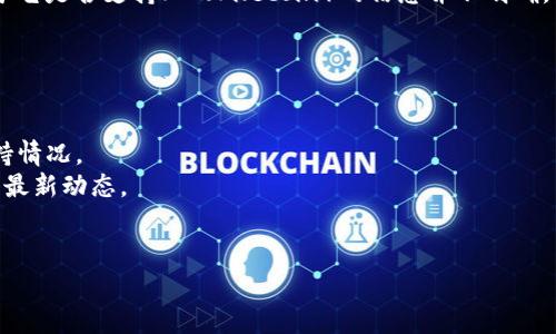 截至我知识的截止日期，b特派（Bter）是一家曾经运营的数字货币交易平台，但关于它是否支持FIL（Filecoin）的信息并不明确。由于数字货币市场变化迅速，建议前往b特派官方网站或相关社区获取最新的信息。

此外，可以参考以下步骤来确认一项交易所是否支持某种特定的数字货币：

1. **访问交易所官网**：查看他们的货币列表。
2. **搜索功能**：许多交易所网站提供搜索功能，可以直接搜索“FIL”来查看其支持情况。
3. **社交媒体和论坛**：查看交易所的社交媒体更新和用户在论坛上的讨论，了解最新动态。
4. **客服咨询**：直接联系交易所客服，获取确切信息。

如果在未来有新的信息更新，请关注相关的新闻和公告。