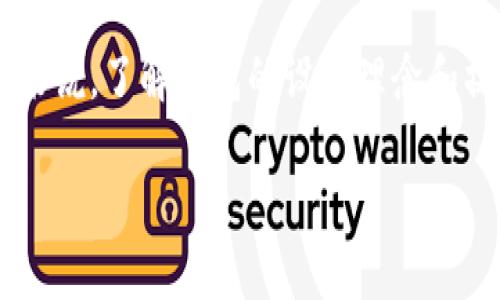 特派钱包没有一键买卖功能，这确实让很多用户感到不便。虽然这一功能的缺失可能会减缓某些用户的交易速度，但其实在很多情况下，钱包应用的设计是为了给用户提供更多的安全保障，而不仅仅是追求交易的便捷。

### 一、特派钱包简介

特派钱包是一款相对新的数字资产管理工具，许多用户在最初接触时可能会被其简洁的界面和基本功能所吸引。但是，当深入使用后，却发现一些核心的买卖功能并不完善，例如缺少一键买卖的快捷功能。

### 二、什么是一键买卖功能？

1. 一键买卖功能的意义

说真的，一键买卖功能对于频繁进行交易的用户来说，确实是个“神器”。它使得用户可以省去繁琐的步骤，只需轻轻一按，就能完成买入或卖出的操作。这种简化的操作在某些情况下，可以让用户把握住更好的市场时机。

2. 市场里的一键买卖功能现状

在很多成熟的钱包应用中，“一键买卖”已经是标准配置。比如一些知名的交易所钱包，用户只需在主界面上选择要交易的数字货币，输入金额，点击确认，就可以完成交易。这种快速循环的操作模式，极大地提升了用户的体验。

### 三、没有一键买卖功能的原因？

1. 安全性考虑

首先一点，特派钱包没有一键买卖功能，可能是出于对安全性的考虑。大家都知道，数字货币交易涉及到不少资金，一旦操作失误，可能会造成不可逆转的损失。有些平台为了确保用户在交易过程中不会出错，宁愿让操作变得复杂一些，也要保护用户的资金安全，这可以理解。

2. 用户习惯的培养

另外，特派钱包可能在逐步培养用户的使用习惯。通过设计一系列的步骤，他们希望用户能够更加了解自己的每一次交易，而不仅仅是简单的点击买卖。这种设计虽然在短时间内可能让人感到不便，但从长远来看，对用户理财意识的提升是有好处的。

### 四、那么该如何更好地使用特派钱包？

1. 熟悉操作流程

虽然没有一键买卖的功能，但特派钱包的操作流程并不复杂。用户可以通过先选择要交易的货币，然后输入金额，接着确认订单等步骤来完成交易。即使需要多几步，但只要熟悉了流程，就能在实践中逐渐提高自己的交易效率。

2. 关注市场信息

考虑到没有一键买卖的局限性，在使用特派钱包进行交易的时候，用户需要更加关注市场变化。跟踪市场信息，例如数字货币的最新动态和价格波动，可以帮助用户做出更加明智的交易决策。这需要一定的时间和精力，但在这个信息爆炸的时代，懂得信息获取的重要性也是用户提高交易水平的一部分。

### 五、总结

虽然特派钱包现在没有一键买卖功能，这可能让一些习惯于便捷交易的用户感到不便，但是可以从多个方面来理解这一现象。对于用户来说，了解钱包的设计理念和操作流程，提升自己的交易技能才是最重要的。同时，关注市场信息，这也是提高交易成功率的关键。

总之，特派钱包虽有不足，但也有其独特的优势，只要用户善于利用，就能在数字货币的海洋中游刃有余，找到属于自己的那份财富！