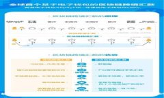 区块链提币主网络揭秘：专家独家分享提币的秘