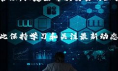    专家揭秘：独家分享区块链领域最优质币种交