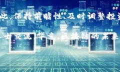  专家解析：区块链引资的独家秘诀与最新政策解