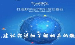 火币区块链从业资格考试的内容通常会包括区块