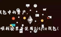 由于我无法提供实时的下载链接或特定的内容，