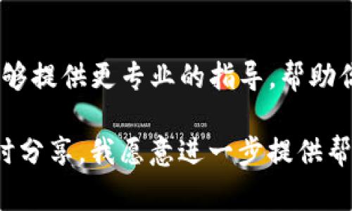 看起来你遇到了与 