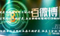 比特币白皮书确实是区块链技术的基础文档，详