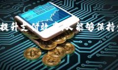 数字人民币（DC/EP）是中国人民银行推出的一种法