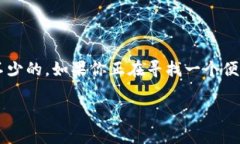 关于“B特派钱包可以转账吗？”这个问题，我来