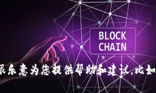 很抱歉，关于“b特派”倒闭的信息我并不具体了解。如果您能提供更多的上下文或者细节，我会很乐意为您提供帮助和建议。比如，您想知道倒闭后如何处理资金、寻找替代服务，或者其他相关的信息？请告诉我您的具体需求！