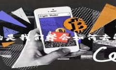 bk钱包闪兑失败扣款了事件可能让很多用户感到困