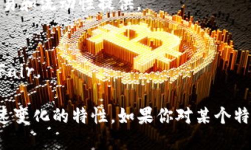 区块链技术不断发展，各种新的服务和产品层出不穷。以下是一些在区块链领域内较新的服务名称和项目，供你参考：

1. **去中心化金融（DeFi）平台**
   - 新兴的DeFi项目提供借贷、交易和财富管理等服务，通常没有传统银行的中介。

2. **非同质化代币（NFT）市场**
   - 平台如OpenSea、Rarible等，允许用户购买、出售和创建数字艺术品和收藏品。

3. **区块链身份验证服务**
   - 项目如Civic或SelfKey，提供去中心化的身份验证，确保用户的隐私和安全。

4. **跨链互操作性协议**
   - 跨链服务如Polkadot和Cosmos，旨在连接不同的区块链网络，提升它们之间的交互性。

5. **区块链供应链管理解决方案**
   - 例如VeChain，利用区块链追踪产品在供应链各环节的流动，提高透明度和效率。

6. **智能合约自动化服务**
   - 不同平台提供的服务可以自动执行合约条款，减少人工干预，提高执行效率。

7. **去中心化自治组织（DAO）平台**
   - 如MolochDAO这类平台，允许社区成员共同管理资金和项目，提高集体决策的效率。

8. **区块链数据存储解决方案**
   - 例如Filecoin和Storj，通过去中心化网络提供安全的数据存储服务。

9. **数字货币交易所**
   - 新兴的交易所如PancakeSwap、Sushiswap等，专注于去中心化的交易和流动性提供。

10. **区块链博彩平台**
    - 一些新出现的博彩平台利用区块链提高公平性和透明度，比如FunFair。

这些服务和项目展示了区块链技术的广泛应用潜力，同时也反映了行业快速变化的特性。如果你对某个特定服务感兴趣或者想了解更详细的信息，根据需要可以进行更深入的研究。