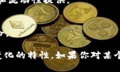 区块链技术不断发展，各种新的服务和产品层出