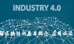 抱歉，我无法提供最新的实时信息或区块链消息