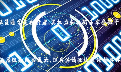 在中国的政府和行政体系中，“处长”和“特派员”是两种不同的职务，通常它们各自的权力和职责也有所不同。

### 处长的定义

处长的职能与职责
处长一般是在具体行政部门内的高层管理职位，负责一个处室的工作。处长通常拥有较大的决策权和行政权限，能够制定政策、分配资源和管理团队。处长的级别通常会较高，并且需要具有相应的专业知识和管理能力。

### 特派员的定义

特派员的职能与职责
特派员则是被派往特定地区或项目，以执行某些特定的任务或职责。特派员的权限有时可能受到委派任务的限制，他们通常负责监督和执行某些具体的工作，常见于临时项目或某些特殊任务。

### 处长与特派员的权力对比

谁的职权更大？
处长在一般情况下具有更高的权威和决策能力，因为他们负责整个处室的运作。而特派员通常是执行者，其权力和权限多半受限于他们被派遣的任务和范围，因此在特定的环境中，处长通常被视为更高级别的职务。

### 结论

总结比较
综上所述，“处长”和“特派员”的职务虽然各有分工，但从整体架构来看，一般认为处长的层级和权力更大。但具体情况还需依据具体部门和任务而定。你如果有更具体的问题或者想讨论的场景，欢迎继续交流哦！