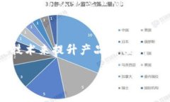   区块链包包价格表独家揭秘：专家分享2023年最