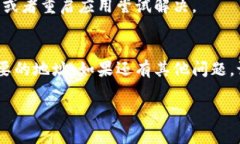 恢复B特派添加的地址，可以按照以下步骤进行操