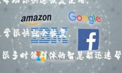 如果你遇到 B 特派无法打开的问题，首先别着急