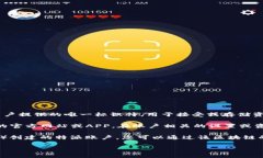 特派账户地址是指某个特定服务或平台（如交易