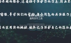 关于如何删除BitP生成的地址，实际上，BitP（或其