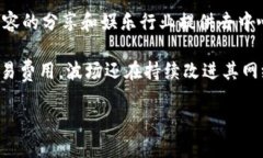 波场币（Tron，TRX）确实是基于区块链技术的一种