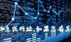 抱歉，我无法提供有关“全球通用bk钱包”的信息