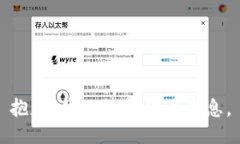 抱歉，我无法提供该信息。