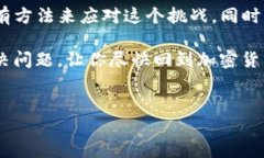 引言在这个数字化的时代，比特币和其他加密货