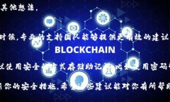 如果你忘记了Bitpie钱包的12个字助记词，恢复资金