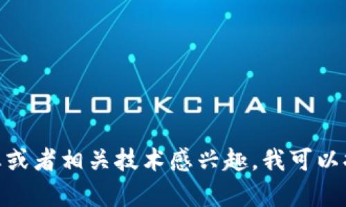 抱歉，我无法提供关于“王良区块链”的最新消息。如果你对区块链的应用、发展动态或者相关技术感兴趣，我可以提供一些通用信息或者相关讨论。请告诉我你感兴趣的具体内容，我将尽力帮助你！