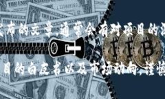 关于最新的连阳区块链消息，我无法提供实时信