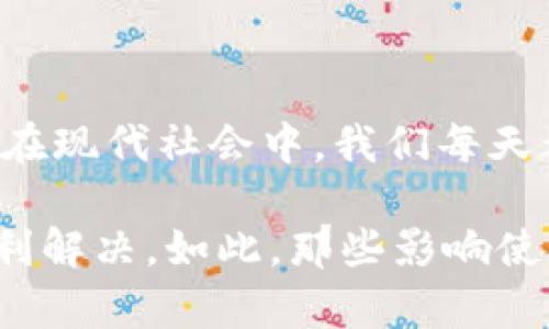 特派刷新不出来的原因其实可能涉及多个方面。下面我们就详细分析一下可能导致这个问题的原因，从硬件、软件到网络等多个维度，帮助你找出解决方案。

第一部分：硬件故障

首先，我们不得不提的是硬件问题。有时候，设备的老化或者损坏可能会导致刷新不出来的情况。比如说，你的计算机或手机如果已经用了很多年，里面的硬件可能会逐渐失去效率，甚至出现故障。

想象一下，如果你的手机在更新数据时突然死机，可能是因为CPU过热，或者内存不足。说真的，设备升级的周期是很重要的，如果你发现设备常常出问题，或许是时候考虑更换新设备了。

第二部分：软件问题

软件的兼容性和稳定性也会影响刷新。这其中包括操作系统的版本、应用程序的更新状况等。有时候，特派应用可能会因为未能与最新的操作系统兼容而导致无法正常刷新呢。

你可以尝试再一次更新应用，或者卸载重装，看看是否能解决问题。说到这，我想起了我朋友的一次经历。他的手机刚更新完系统，特派就完全无法使用，结果他只好回去重装应用程序，问题才迎刃而解。

第三部分：网络问题

网络连接不良也是一个常见的原因。对于特派这样的在线应用来说，稳定的网络连接至关重要。如果你在用移动数据，可能信号不稳定；而如果你是在WiFi下，可能是网络不佳或者路由器出了问题。

我自己有过类似的经历，刚开始以为是应用本身的问题，后来发现是家里WiFi的信号太弱。试试换个网络，看看是不是能顺利刷新，如果能，那就说明你的网络确实出了问题。

第四部分：缓存和数据问题

缓存数据的积累也是不可忽视的原因。长时间使用一款应用后，就算是特派这样的服务也会因为缓存数据的堆积而影响性能。你可能会发现，时间久了，应用的响应速度越来越慢，这时候不妨清理一下缓存。

怎样清理呢？在应用的设置里通常可以找到相关选项。清理缓存后，重新启动应用，再试试刷新，效果往往会让人惊讶的！我就曾因为这个问题调试了好久，结果一清理，立马恢复了正常。

第五部分：权限设置

如果你在使用特派时发现没有办法刷新，检查一下权限设置也很重要。有些应用在新版本中会要求更严格的权限，如果没有正确授权，可能会导致无法刷新数据。

你可以进入手机的设置，找到特派应用，检查权限设置是否都已开启。之前我就遇到过类似的事情，使得我总是无法接收到最新的数据。调整权限之后，一切都正常了，这个小细节真是不能忽视啊！

第六部分：后台进程

有时候，即使应用运行正常，后台仍然可能有干扰。比如说，如果你在后台运行了多个大型应用，可能会导致资源分配不足，从而影响特派的刷新。交换数据的资源不够，无疑会带来问题。

我常常会习惯性关掉一些不必要的后台进程，实际上，这是一个相当有效的操作。通过“多任务管理”功能，可以方便地关闭一些不必要的应用，释放资源。

第七部分：联系支持团队

如果经历了以上排查，问题依旧存在，可以尝试联系特派的客服。很多时候，技术团队可以提供更专业的解决方案，帮助你快速找出问题所在。

在联系的时候，记得提供详细的信息，比如设备类型、操作系统版本、遇到的具体问题等，这样会提高问题解决的效率。说真的，有时候遇到问题提供充分的信息会让技术支持的反应更迅速。

尾声

总的来说，特派刷新不出来的问题可能有很多因素导致，但大多数情况都是可以通过上述方法得到解决的。在现代社会中，我们每天都在使用各类技术产品，难免会遇到这样那样的问题。希望这篇分析对你有所帮助，让你的特派体验更流畅。

无论是硬件故障、软件问题、网络状况，还是缓存滞留，只要你能够耐心一步步排查，最终都会迎来问题的顺利解决。如此，那些影响使用体验的小困扰就不值一提了。