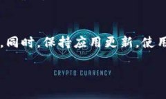 修改B特派钱包的权限实际上是一个系统设置的问