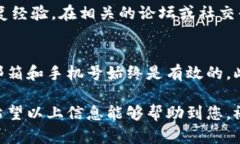 要恢复被删除的B特派（B站特派）账号，您可以依